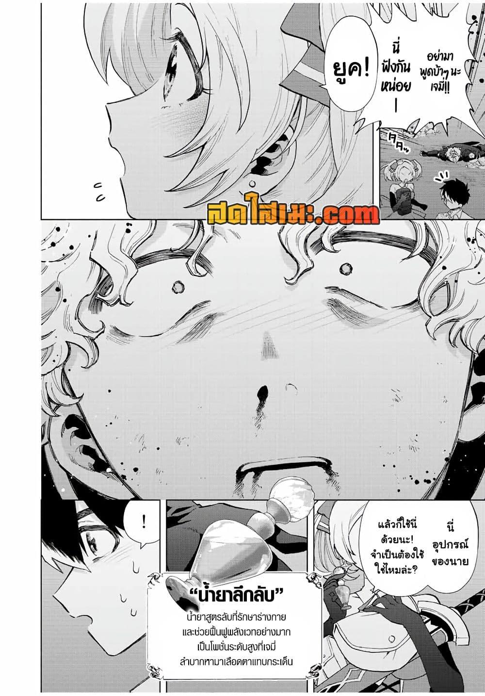 Manga-lc-com อ่านมังงะ อ่านการ์ตูน ออนไลน์ ฟรี A Rank Party wo Ridatsu Shita Ore wa, Moto Oshiego Tachi to Meikyuu Shinbu wo Mezasu ตอนที่ 1 2 3 4 5 6 7 8 9 10 11 12 13 14 ฟรี ไม่มีโฆษณา Manga-lc - อ่าน มังงะ อ่าน การ์ตูน ออนไลน์ อ่านมังงะ ฟรี