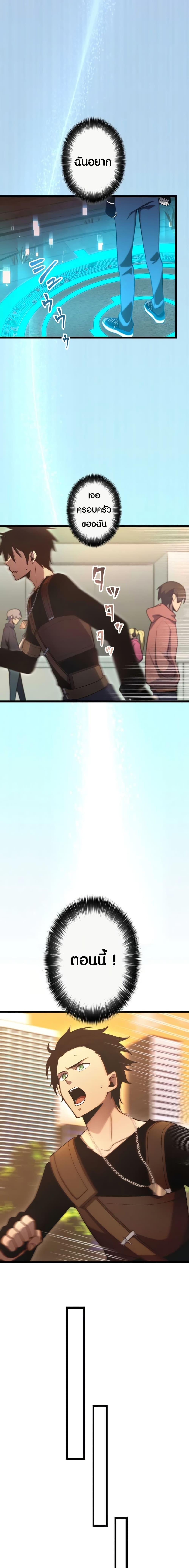 Manga-lc-com อ่านมังงะ อ่านการ์ตูน ออนไลน์ ฟรี Because I’m Super Lucky, I Got a Second Chance at Life ตอนที่ 1 2 3 4 5 6 7 8 9 10 11 12 13 14 ฟรี ไม่มีโฆษณา Manga-lc - อ่าน มังงะ อ่าน การ์ตูน ออนไลน์ อ่านมังงะ ฟรี