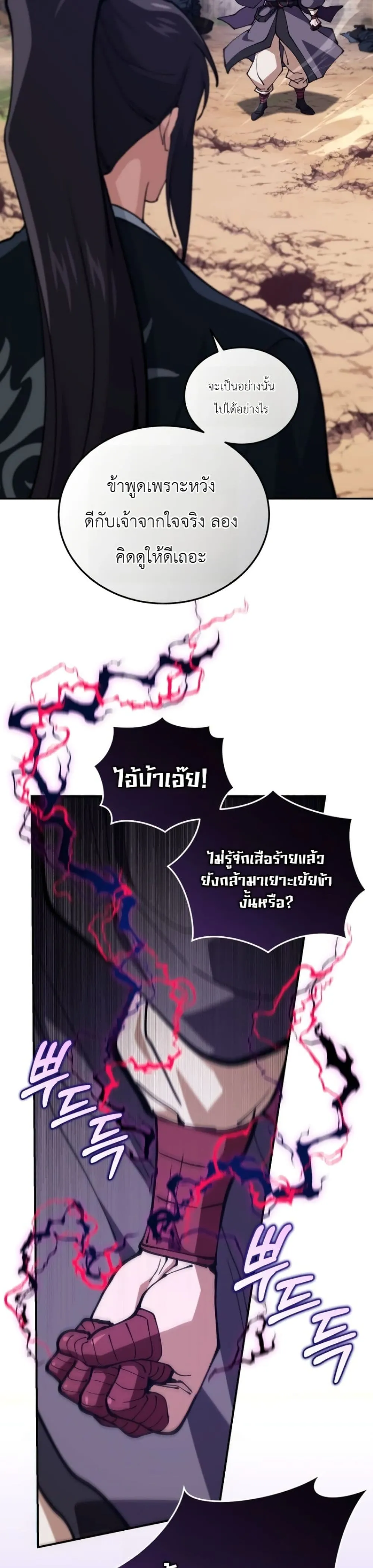 Manga-lc-com อ่านมังงะ อ่านการ์ตูน ออนไลน์ ฟรี My Father Is the Number One Under Heaven ตอนที่ 1 2 3 4 5 6 7 8 9 10 11 12 13 14 ฟรี ไม่มีโฆษณา Manga-lc - อ่าน มังงะ อ่าน การ์ตูน ออนไลน์ อ่านมังงะ ฟรี