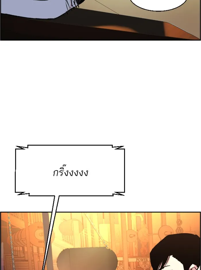 พี่ชายสายบอดี้การ์ด ตอนที่ 40 รูปที่ 119