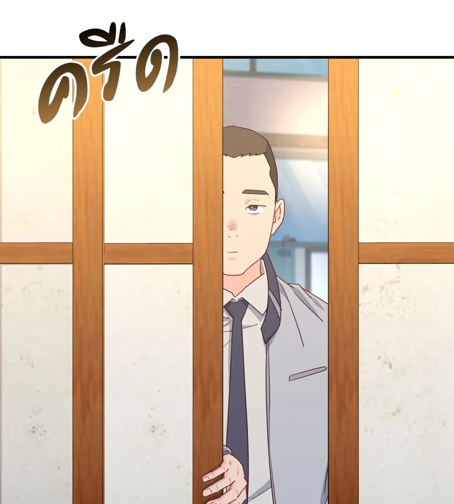 Spy House ตอนที่ 32 รูปที่ 41