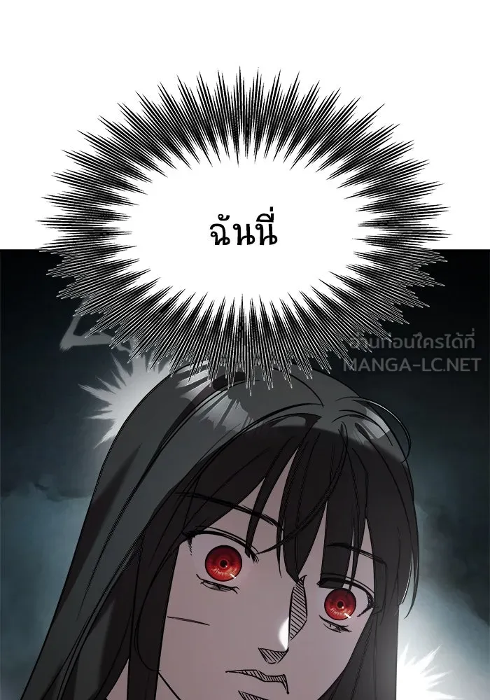 วายร้ายก็อยากมีรัก ตอนที่ 7 รูปที่ 105