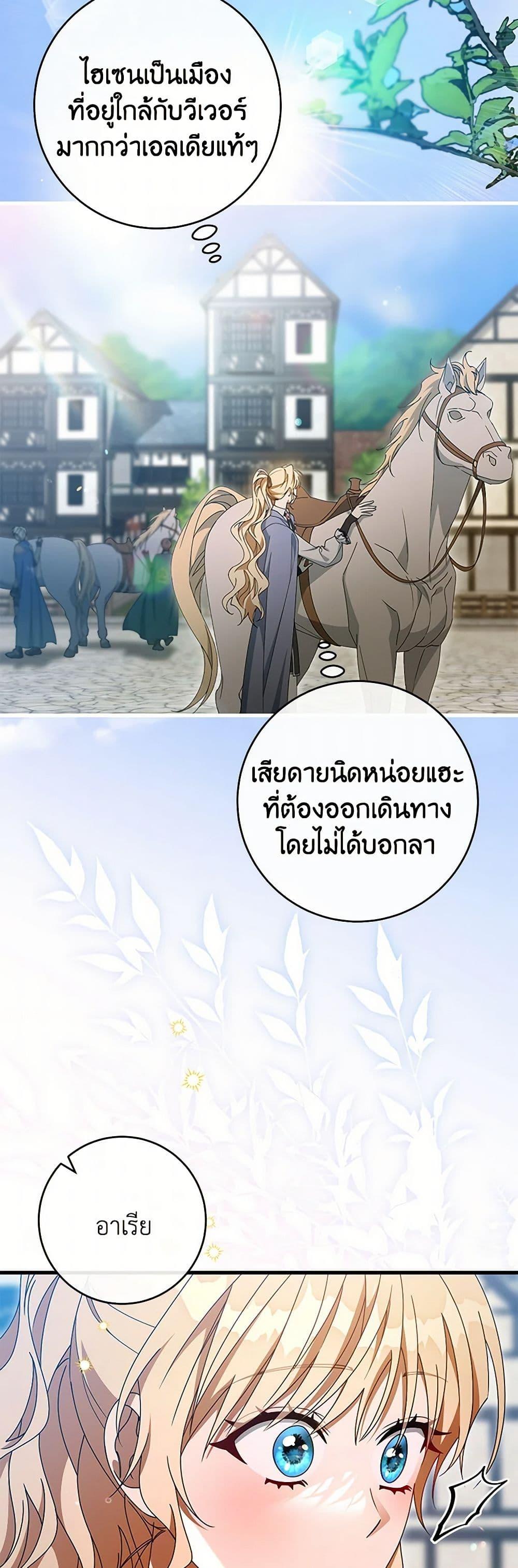 Manga-lc-com อ่านมังงะ อ่านการ์ตูน ออนไลน์ ฟรี The Hero’s Savior ตอนที่ 1 2 3 4 5 6 7 8 9 10 11 12 13 14 ฟรี ไม่มีโฆษณา Manga-lc - อ่าน มังงะ อ่าน การ์ตูน ออนไลน์ อ่านมังงะ ฟรี