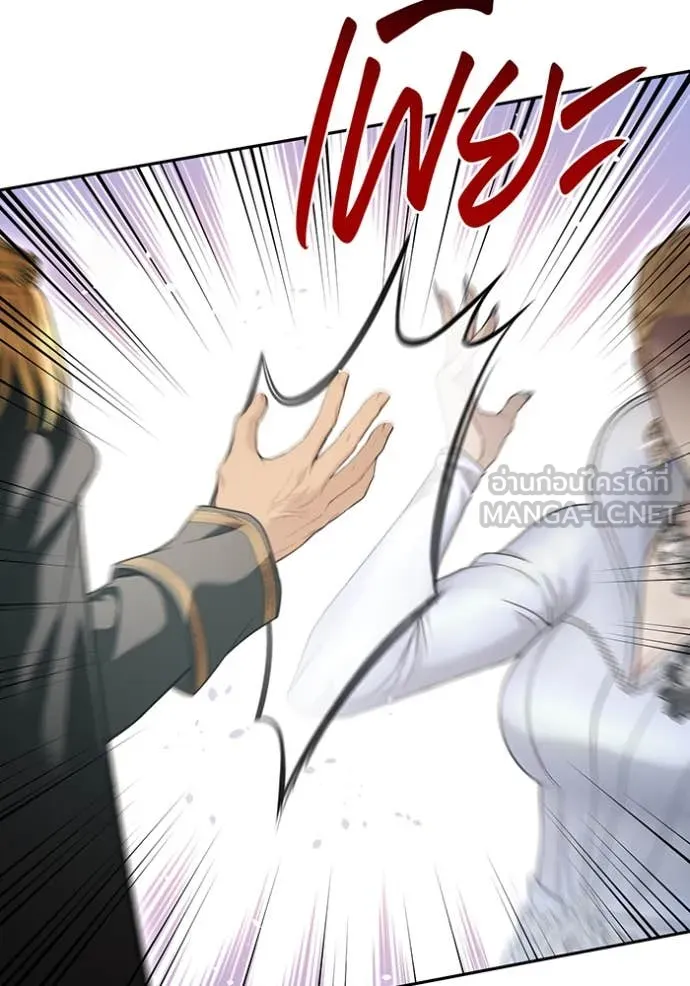 v ตอนที่ 158 รูปที่ 19