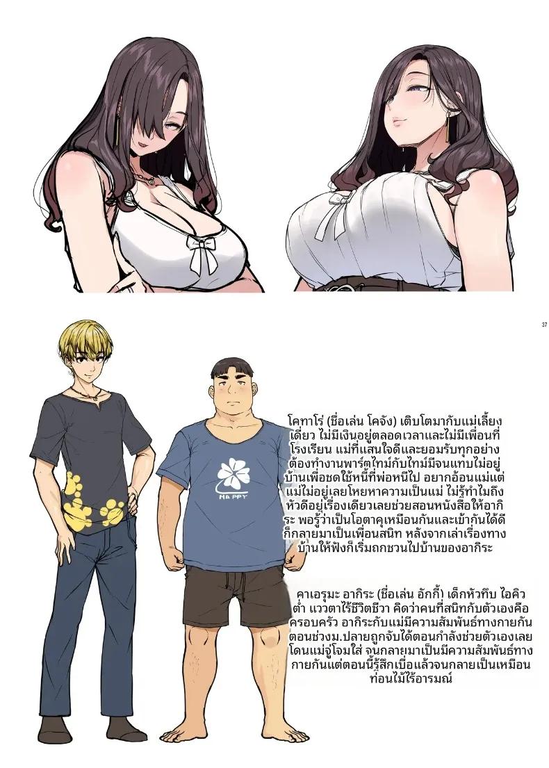 Doujin-Lc- อ่าน โดจิน มังฮวา เกาหลี ญี่ปุ่น จีน แปลไทย แม่ของเพื่อนฉันมีแรงขับทางเพศสูงมาก (Kirin Kakeru) ตอนที่ 1 2 3 4 5 6 7 8 9 10 11 12 13 14 ฟรี ไม่มีโฆษณา อ่าน โดจิน Manhwa เกาหลี ญี่ปุ่น จีน เรามีครบ คัดมาให้เน้นๆ โดจิน 18+ รับประกันความฟินโดย  Doujin Lc