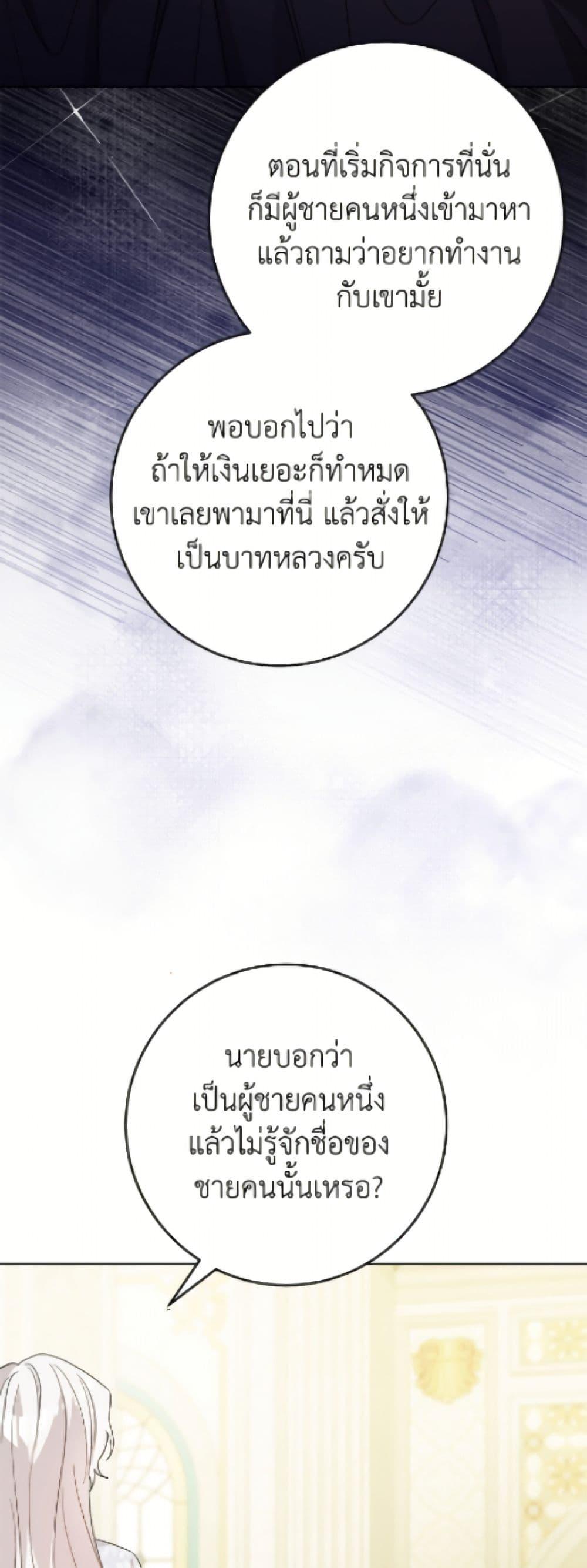 Manga-lc-com อ่านมังงะ อ่านการ์ตูน ออนไลน์ ฟรี The Male Lead is in Charge of the Successor ตอนที่ 1 2 3 4 5 6 7 8 9 10 11 12 13 14 ฟรี ไม่มีโฆษณา Manga-lc - อ่าน มังงะ อ่าน การ์ตูน ออนไลน์ อ่านมังงะ ฟรี