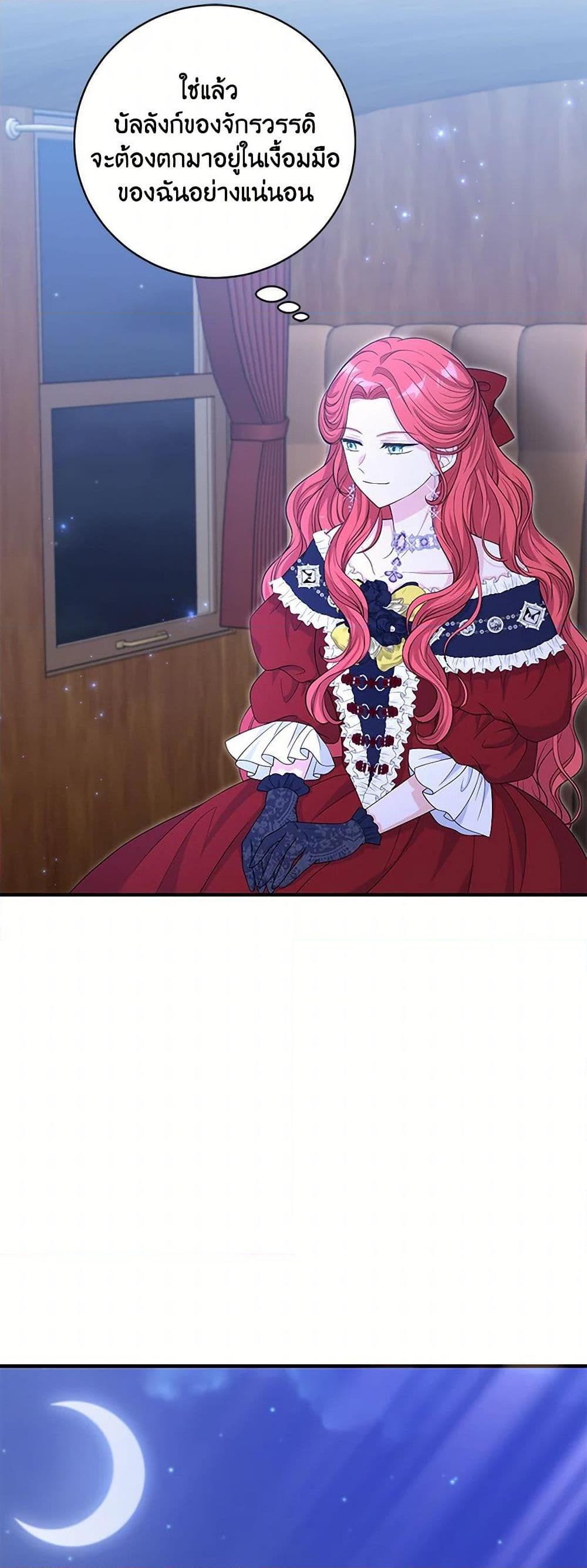 Manga-lc-com อ่านมังงะ อ่านการ์ตูน ออนไลน์ ฟรี The S-Class Baby Princess Is Too Powerful ตอนที่ 1 2 3 4 5 6 7 8 9 10 11 12 13 14 ฟรี ไม่มีโฆษณา Manga-lc - อ่าน มังงะ อ่าน การ์ตูน ออนไลน์ อ่านมังงะ ฟรี