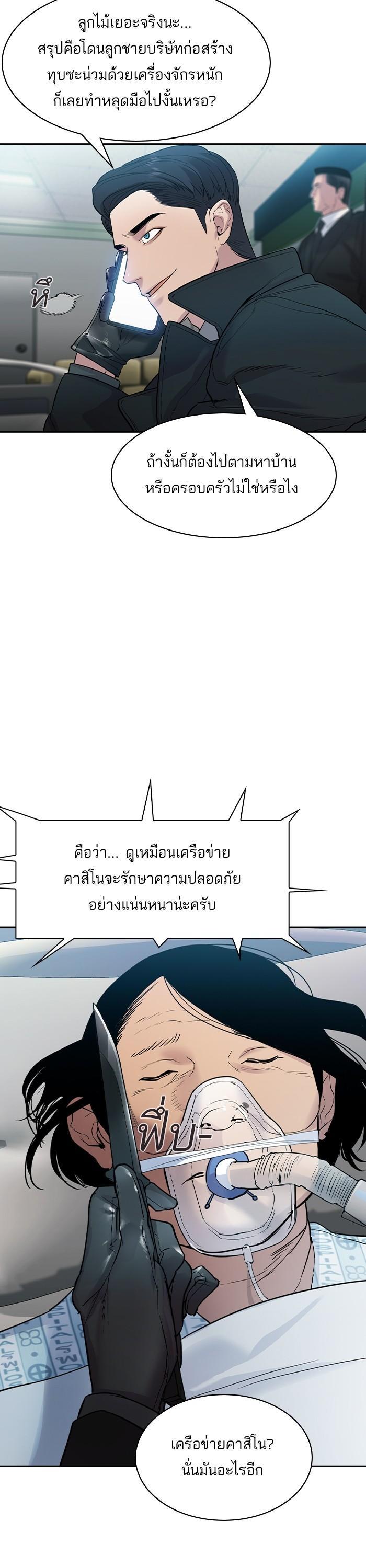 Manga-lc-com อ่านมังงะ อ่านการ์ตูน ออนไลน์ ฟรี The World Is Money and Power กลโกงโลกพนัน ตอนที่ 1 2 3 4 5 6 7 8 9 10 11 12 13 14 ฟรี ไม่มีโฆษณา Manga-lc - อ่าน มังงะ อ่าน การ์ตูน ออนไลน์ อ่านมังงะ ฟรี