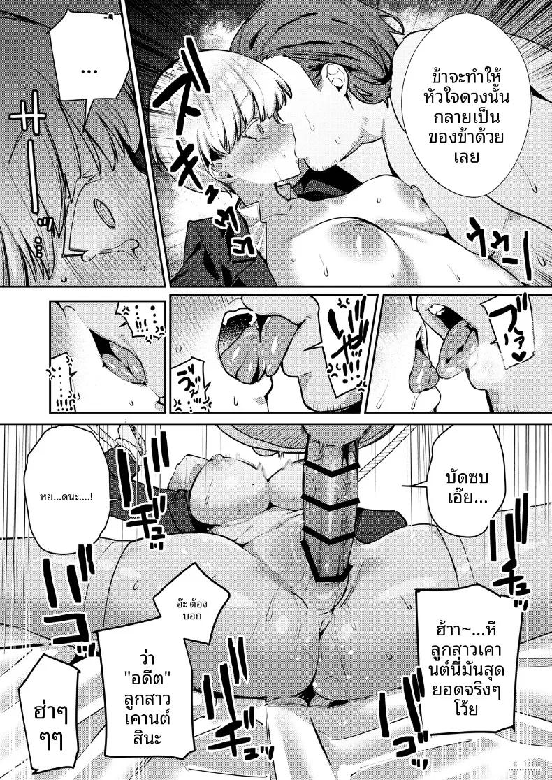 Doujin-Lc- อ่าน โดจิน มังฮวา เกาหลี ญี่ปุ่น จีน แปลไทย ฝึกให้ยอมจำนนต่อตัวตน (Ushio Kiyoshi) ตอนที่ 1 2 3 4 5 6 7 8 9 10 11 12 13 14 ฟรี ไม่มีโฆษณา อ่าน โดจิน Manhwa เกาหลี ญี่ปุ่น จีน เรามีครบ คัดมาให้เน้นๆ โดจิน 18+ รับประกันความฟินโดย  Doujin Lc