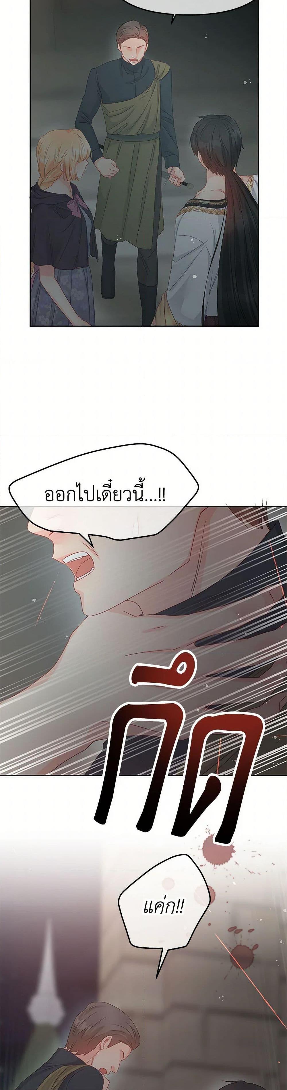Manga-lc-com อ่านมังงะ อ่านการ์ตูน ออนไลน์ ฟรี Don’t Concern Yourself With That Book ตอนที่ 1 2 3 4 5 6 7 8 9 10 11 12 13 14 ฟรี ไม่มีโฆษณา Manga-lc - อ่าน มังงะ อ่าน การ์ตูน ออนไลน์ อ่านมังงะ ฟรี