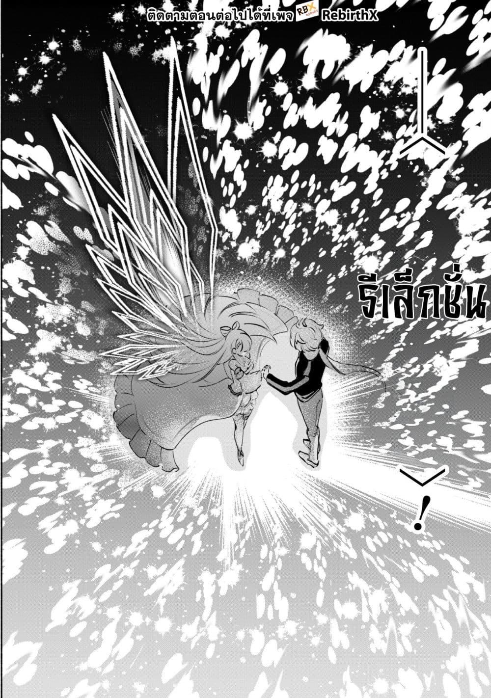 Manga-lc-com อ่านมังงะ อ่านการ์ตูน ออนไลน์ ฟรี Munou wa Fuyou to Iware “Tokei Tsukai” no Boku wa Shokunin Guild kara Oidasareru mo, Dungeon no Shinbu de Shin mo Chikara ni Kakusei suru ตอนที่ 1 2 3 4 5 6 7 8 9 10 11 12 13 14 ฟรี ไม่มีโฆษณา Manga-lc - อ่าน มังงะ อ่าน การ์ตูน ออนไลน์ อ่านมังงะ ฟรี