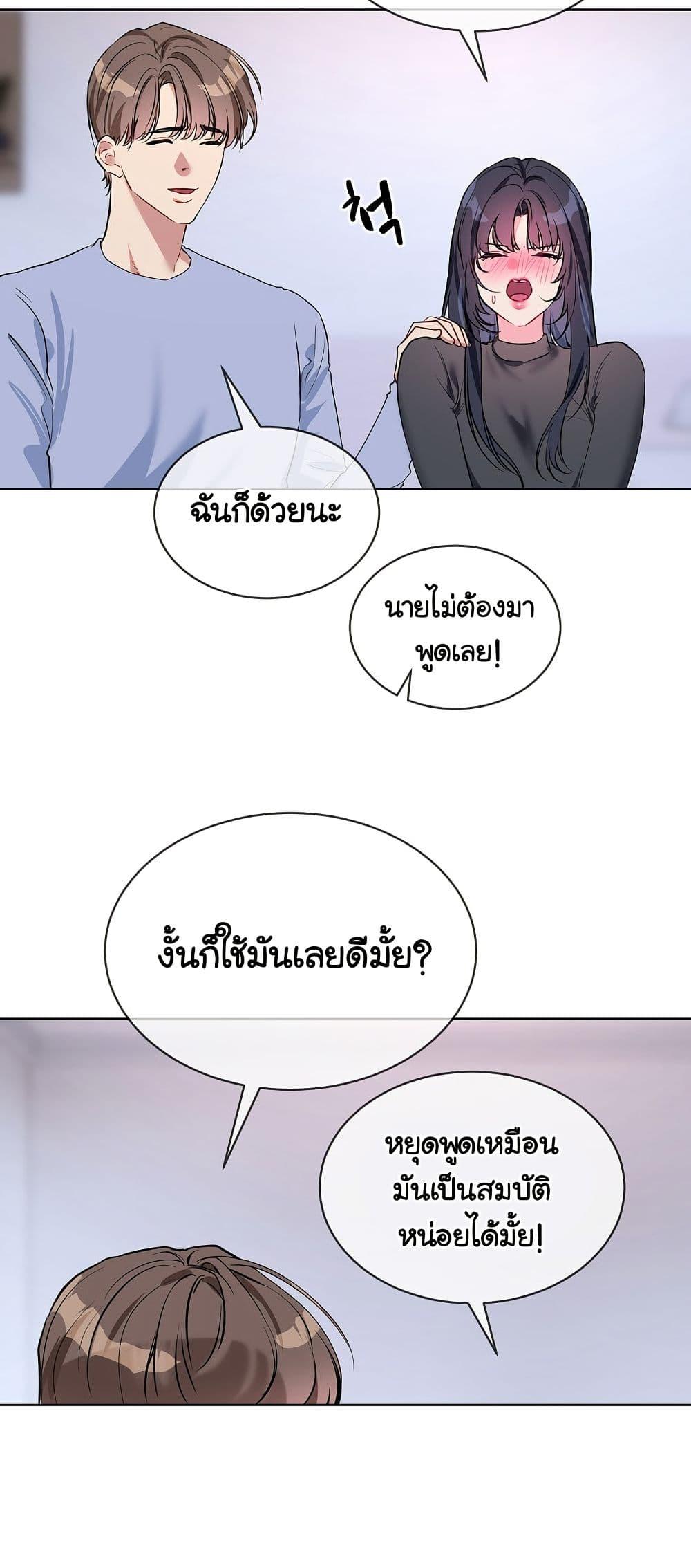 Doujin-Lc- อ่าน โดจิน มังฮวา เกาหลี ญี่ปุ่น จีน แปลไทย I Wanna OO You! ตอนที่ 1 2 3 4 5 6 7 8 9 10 11 12 13 14 ฟรี ไม่มีโฆษณา อ่าน โดจิน Manhwa เกาหลี ญี่ปุ่น จีน เรามีครบ คัดมาให้เน้นๆ โดจิน 18+ รับประกันความฟินโดย  Doujin Lc