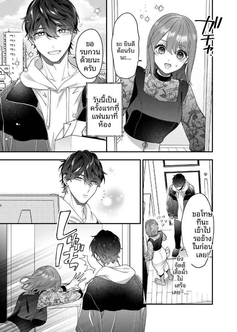 Doujin-Lc- อ่าน โดจิน มังฮวา เกาหลี ญี่ปุ่น จีน แปลไทย ฉันอยากให้คุณที่รัก รู้สึกดี (Natsuo) ตอนที่ 1 2 3 4 5 6 7 8 9 10 11 12 13 14 ฟรี ไม่มีโฆษณา อ่าน โดจิน Manhwa เกาหลี ญี่ปุ่น จีน เรามีครบ คัดมาให้เน้นๆ โดจิน 18+ รับประกันความฟินโดย  Doujin Lc