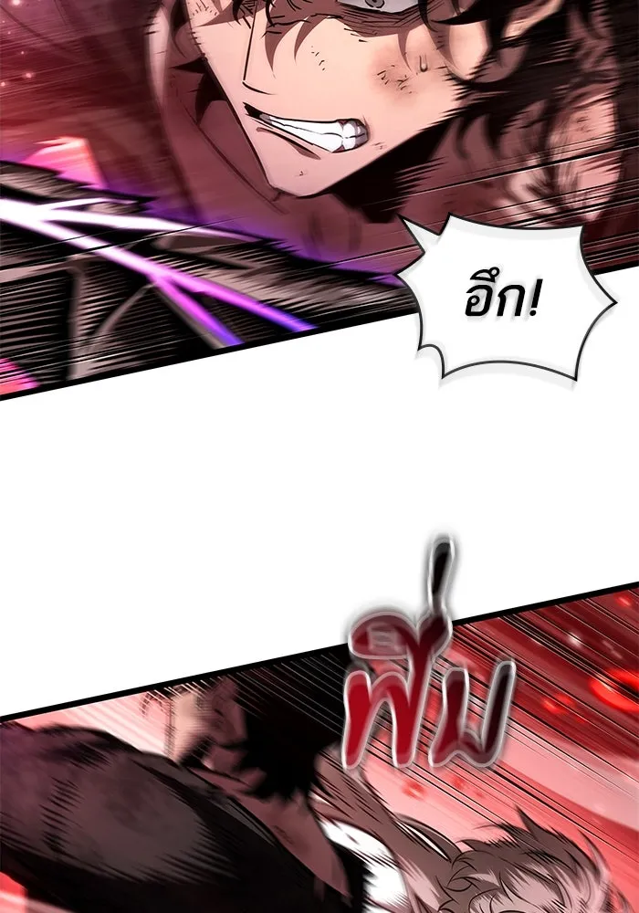 หลังวันสิ้นโลก ตอนที่ 186 รูปที่ 73