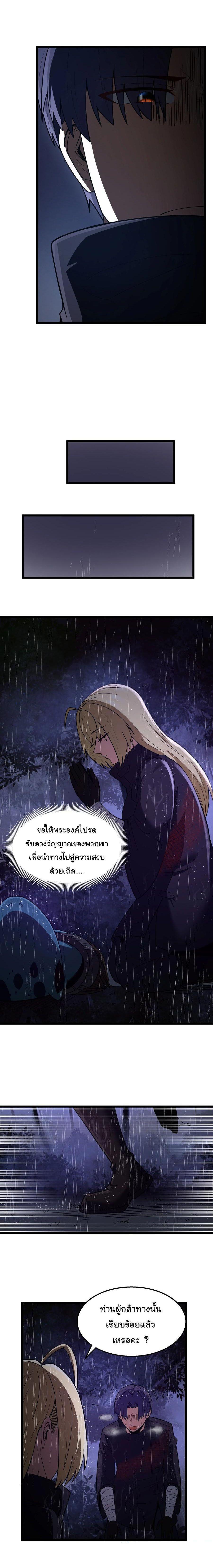 Manga-lc-com อ่านมังงะ อ่านการ์ตูน ออนไลน์ ฟรี This Hero is a Money Supremacist ตอนที่ 1 2 3 4 5 6 7 8 9 10 11 12 13 14 ฟรี ไม่มีโฆษณา Manga-lc - อ่าน มังงะ อ่าน การ์ตูน ออนไลน์ อ่านมังงะ ฟรี