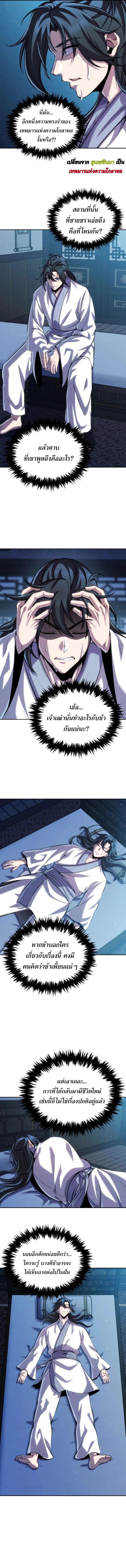 Manga-lc-com อ่านมังงะ อ่านการ์ตูน ออนไลน์ ฟรี The Youngest Disciple of the Murim Alliance Leader ตอนที่ 1 2 3 4 5 6 7 8 9 10 11 12 13 14 ฟรี ไม่มีโฆษณา Manga-lc - อ่าน มังงะ อ่าน การ์ตูน ออนไลน์ อ่านมังงะ ฟรี