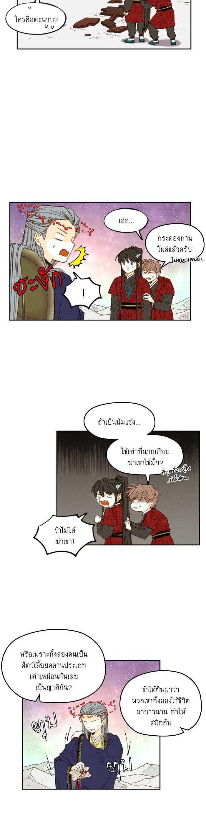 Manga-lc-com อ่านมังงะ อ่านการ์ตูน ออนไลน์ ฟรี How to Become a Dragon ตอนที่ 1 2 3 4 5 6 7 8 9 10 11 12 13 14 ฟรี ไม่มีโฆษณา Manga-lc - อ่าน มังงะ อ่าน การ์ตูน ออนไลน์ อ่านมังงะ ฟรี