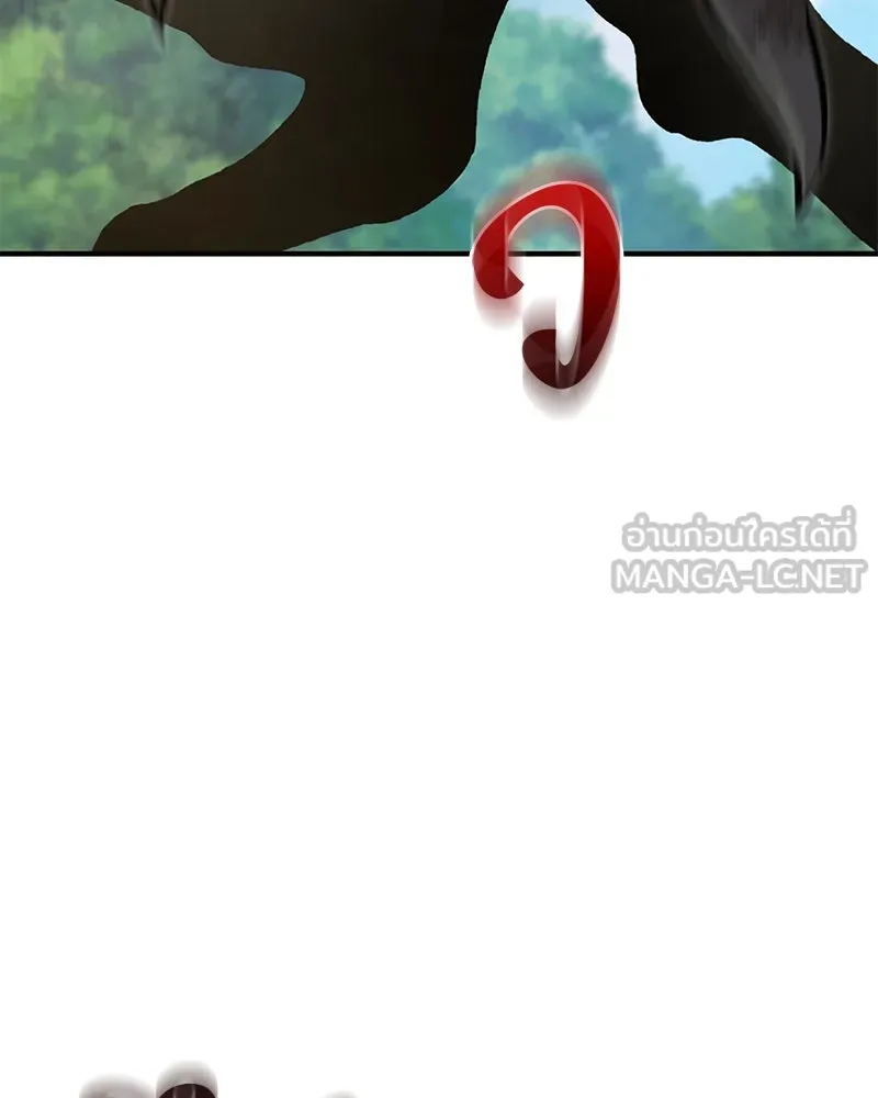 ปลูกผักพิชิตหอคอย ตอนที่ 72 รูปที่ 24