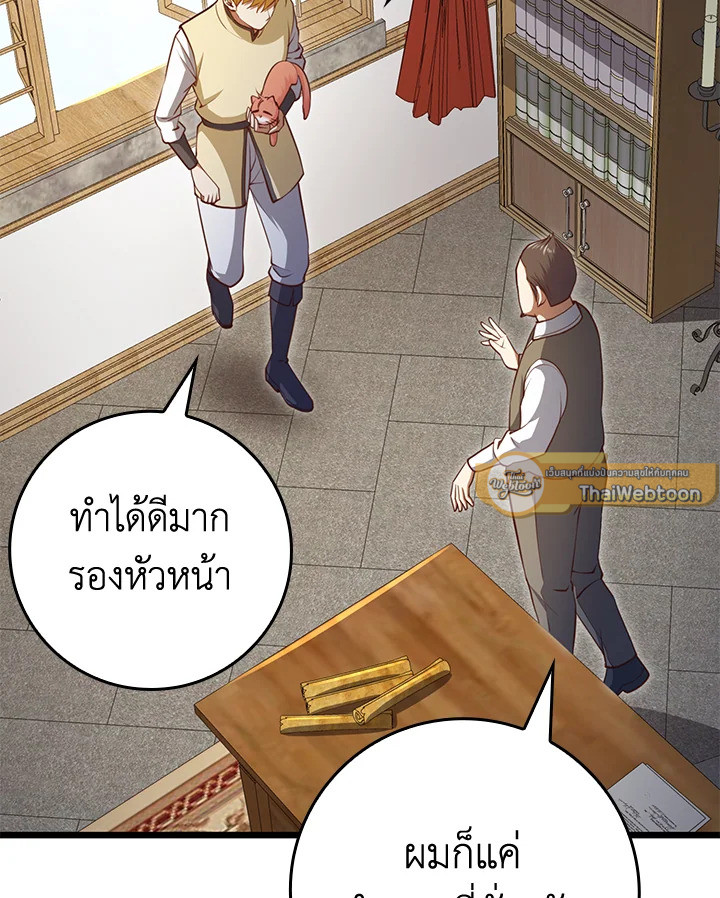 Manga-lc-com อ่านมังงะ อ่านการ์ตูน ออนไลน์ ฟรี The Lord of Coins ตอนที่ 1 2 3 4 5 6 7 8 9 10 11 12 13 14 ฟรี ไม่มีโฆษณา Manga-lc - อ่าน มังงะ อ่าน การ์ตูน ออนไลน์ อ่านมังงะ ฟรี