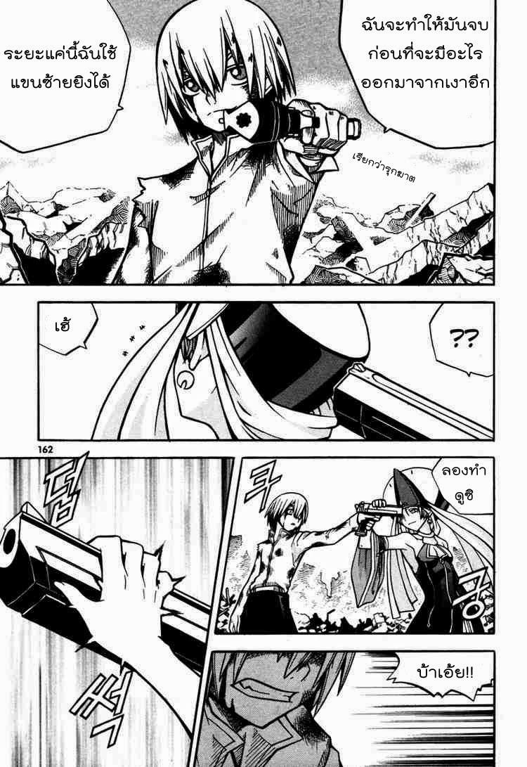 Manga-lc-com อ่านมังงะ อ่านการ์ตูน ออนไลน์ ฟรี WITCH HUNTER ตอนที่ 1 2 3 4 5 6 7 8 9 10 11 12 13 14 ฟรี ไม่มีโฆษณา Manga-lc - อ่าน มังงะ อ่าน การ์ตูน ออนไลน์ อ่านมังงะ ฟรี