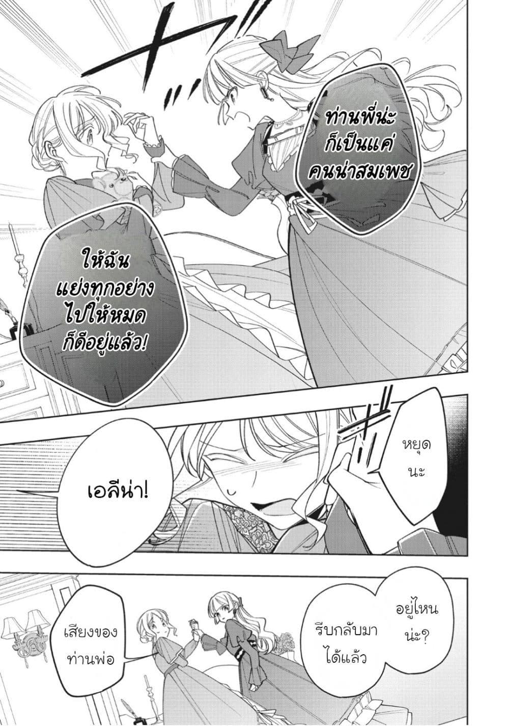 Manga-lc-com อ่านมังงะ อ่านการ์ตูน ออนไลน์ ฟรี Koushaku-ke no Aisare Nise Youjo ตอนที่ 1 2 3 4 5 6 7 8 9 10 11 12 13 14 ฟรี ไม่มีโฆษณา Manga-lc - อ่าน มังงะ อ่าน การ์ตูน ออนไลน์ อ่านมังงะ ฟรี