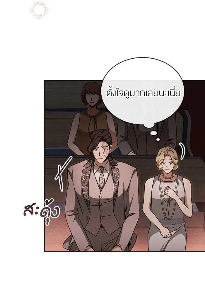 กู้ชีวิตลิขิตท่านเอิร์ล ตอนที่ 15 รูปที่ 40