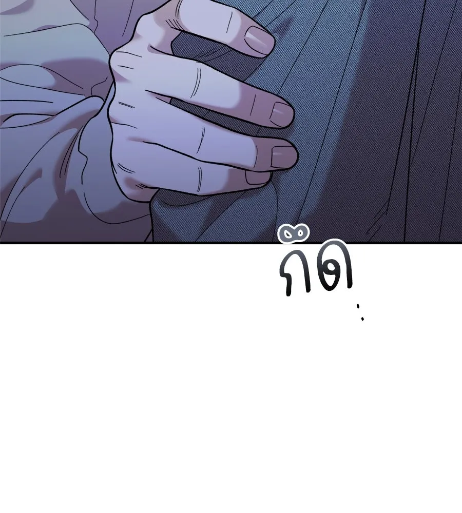 เพื่อนกันมันส์เกิน ตอนที่ 18 รูปที่ 134