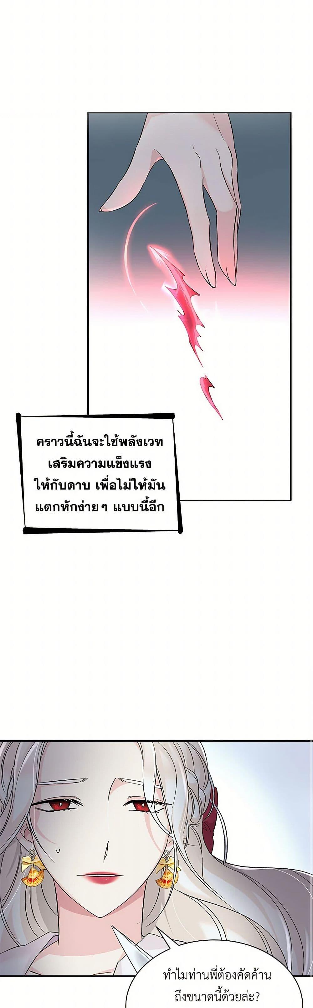 Manga-lc-com อ่านมังงะ อ่านการ์ตูน ออนไลน์ ฟรี Villains Behind the Curtains ตอนที่ 1 2 3 4 5 6 7 8 9 10 11 12 13 14 ฟรี ไม่มีโฆษณา Manga-lc - อ่าน มังงะ อ่าน การ์ตูน ออนไลน์ อ่านมังงะ ฟรี