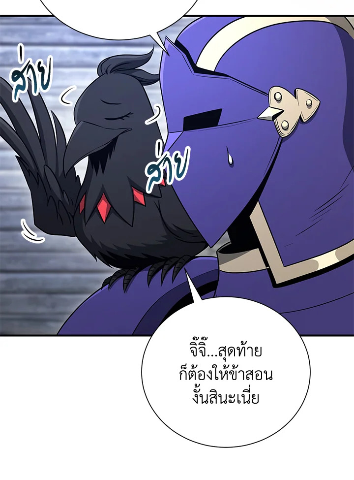 พลทหารโครงกระดูกผู้ม ตอนที่ 156 รูปที่ 35