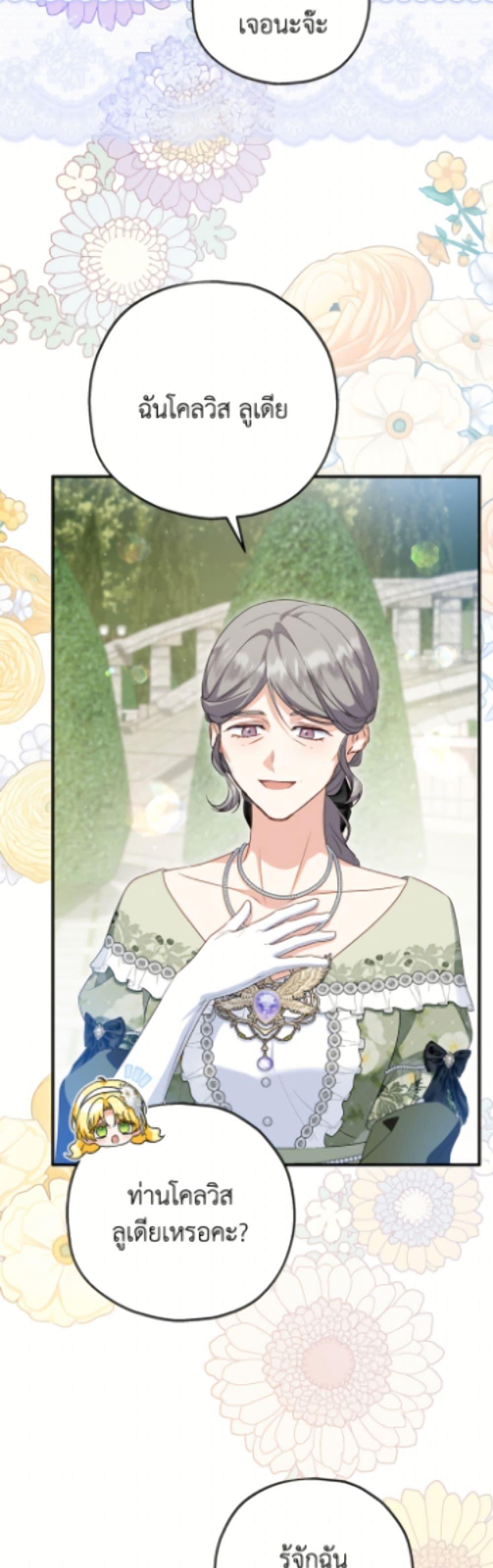 Manga-lc-com อ่านมังงะ อ่านการ์ตูน ออนไลน์ ฟรี The Adopted Daughter-in-law Wants To Leave ตอนที่ 1 2 3 4 5 6 7 8 9 10 11 12 13 14 ฟรี ไม่มีโฆษณา Manga-lc - อ่าน มังงะ อ่าน การ์ตูน ออนไลน์ อ่านมังงะ ฟรี