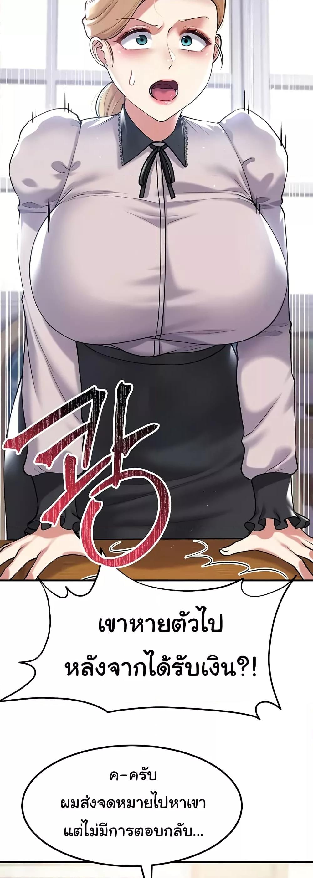 Doujin-Lc- อ่าน โดจิน มังฮวา เกาหลี ญี่ปุ่น จีน แปลไทย The Warrior Became an Academy Professor After Divorce ตอนที่ 1 2 3 4 5 6 7 8 9 10 11 12 13 14 ฟรี ไม่มีโฆษณา อ่าน โดจิน Manhwa เกาหลี ญี่ปุ่น จีน เรามีครบ คัดมาให้เน้นๆ โดจิน 18+ รับประกันความฟินโดย  Doujin Lc