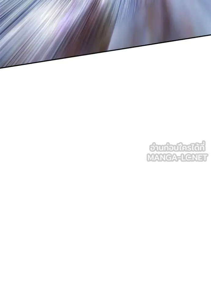 Return to Player ตอนที่ 202 รูปที่ 68