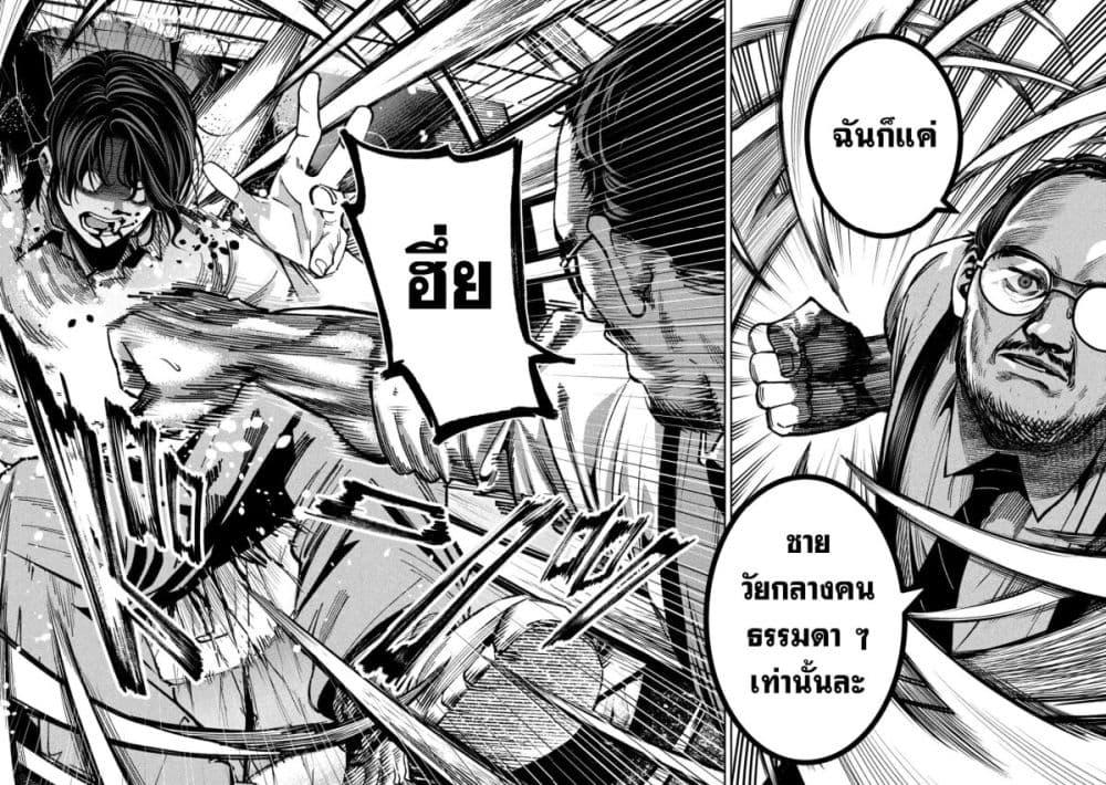 Manga-lc-com อ่านมังงะ อ่านการ์ตูน ออนไลน์ ฟรี Koroshi to Uso no Marriage ตอนที่ 1 2 3 4 5 6 7 8 9 10 11 12 13 14 ฟรี ไม่มีโฆษณา Manga-lc - อ่าน มังงะ อ่าน การ์ตูน ออนไลน์ อ่านมังงะ ฟรี