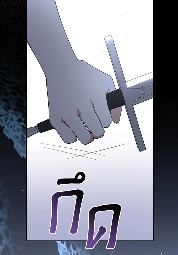 เกิดใหม่คราวนี้ ขอเป็นคนดีดูสักครั้ง ตอนที่ 27 รูปที่ 94