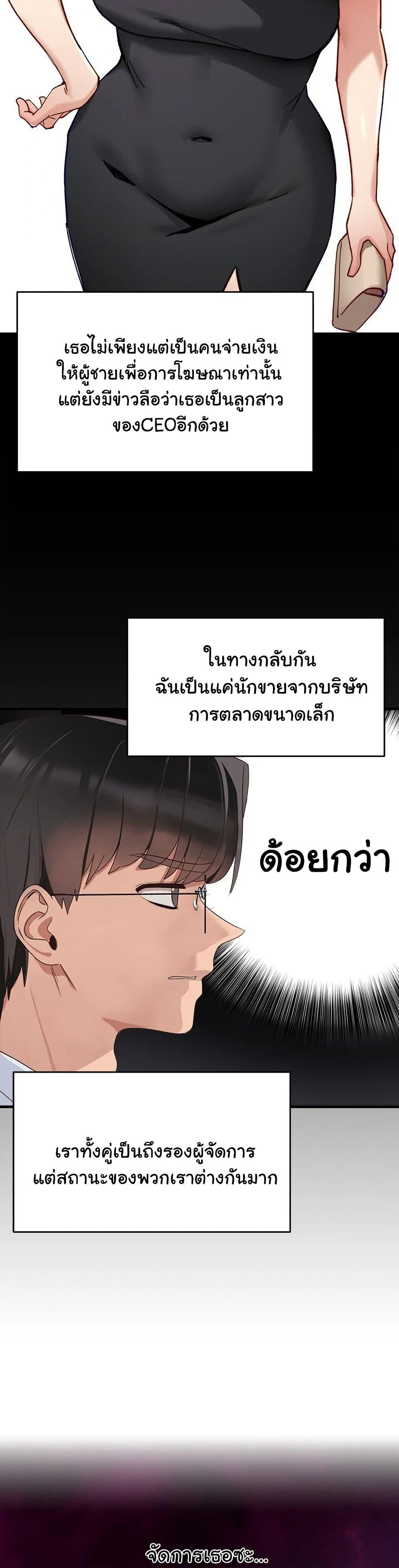 Doujin-Lc- อ่าน โดจิน มังฮวา เกาหลี ญี่ปุ่น จีน แปลไทย I Became a Dog! ตอนที่ 1 2 3 4 5 6 7 8 9 10 11 12 13 14 ฟรี ไม่มีโฆษณา อ่าน โดจิน Manhwa เกาหลี ญี่ปุ่น จีน เรามีครบ คัดมาให้เน้นๆ โดจิน 18+ รับประกันความฟินโดย  Doujin Lc