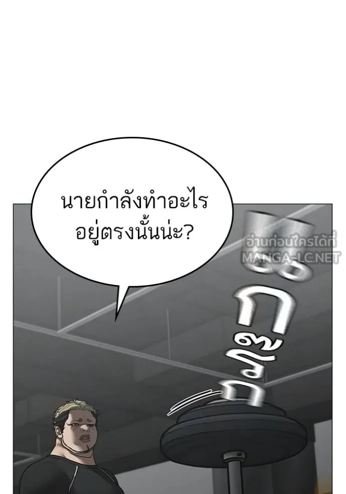 reality ตอนที่ 146 รูปที่ 105