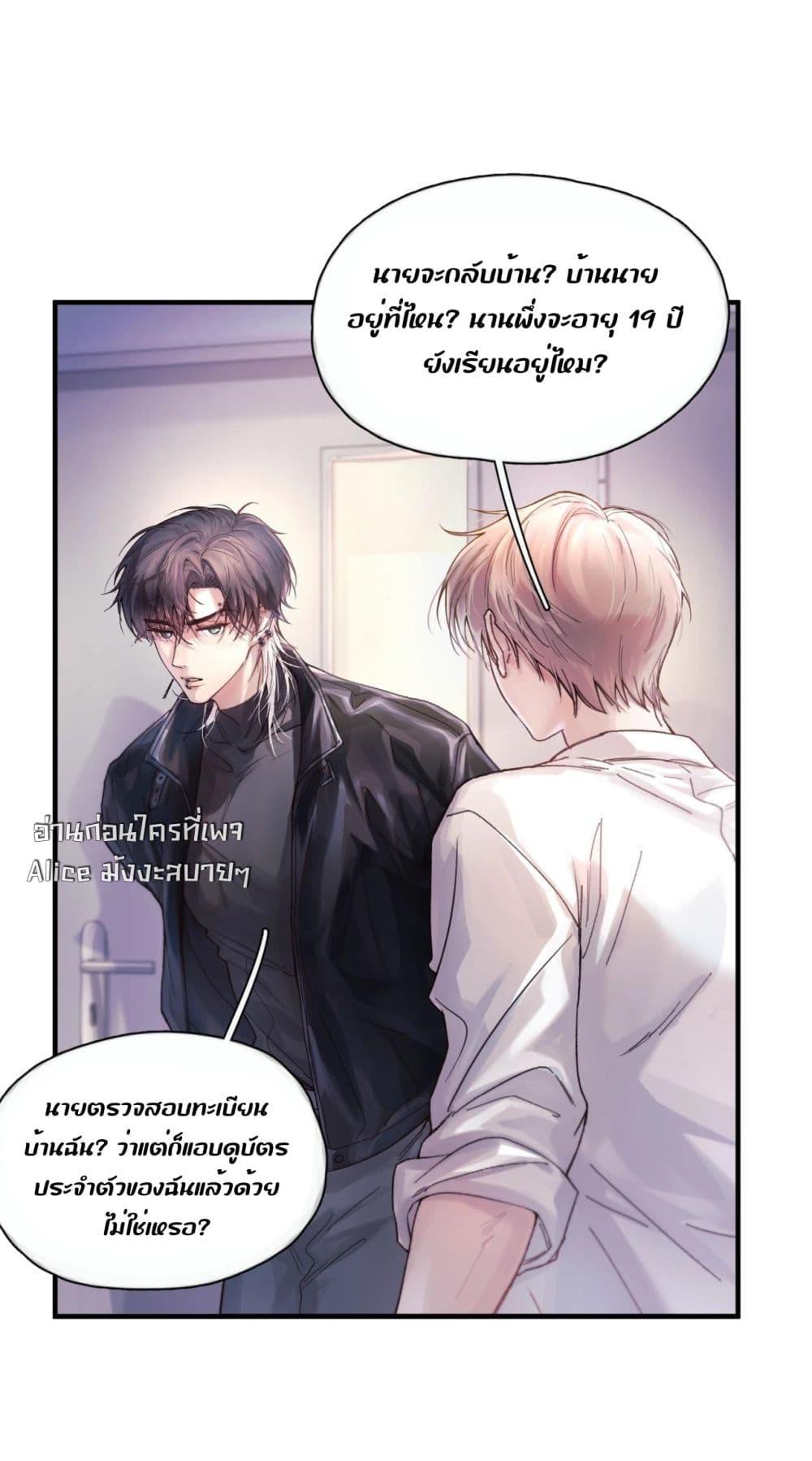 Manga-lc-com อ่านมังงะ อ่านการ์ตูน ออนไลน์ ฟรี ย้อนเวลาพลิกโชค ตอนที่ 1 2 3 4 5 6 7 8 9 10 11 12 13 14 ฟรี ไม่มีโฆษณา Manga-lc - อ่าน มังงะ อ่าน การ์ตูน ออนไลน์ อ่านมังงะ ฟรี
