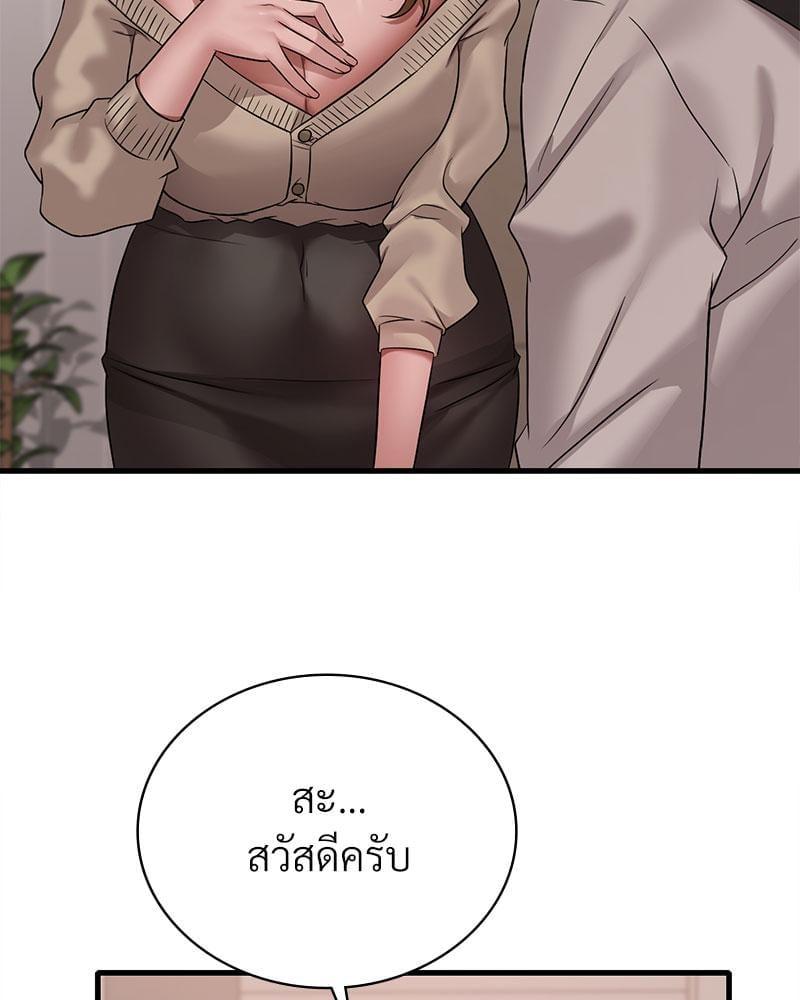 Doujin-Lc- อ่าน โดจิน มังฮวา เกาหลี ญี่ปุ่น จีน แปลไทย Drunk on You ตอนที่ 1 2 3 4 5 6 7 8 9 10 11 12 13 14 ฟรี ไม่มีโฆษณา อ่าน โดจิน Manhwa เกาหลี ญี่ปุ่น จีน เรามีครบ คัดมาให้เน้นๆ โดจิน 18+ รับประกันความฟินโดย  Doujin Lc