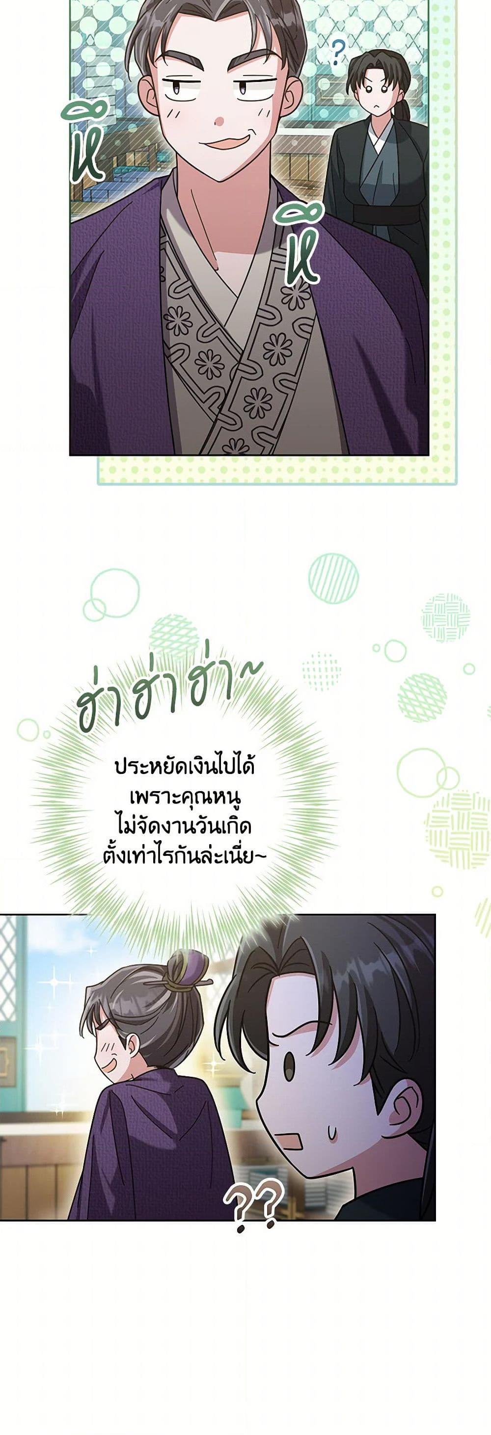 Manga-lc-com อ่านมังงะ อ่านการ์ตูน ออนไลน์ ฟรี The Overflowing Elixir of the Fallen House ตอนที่ 1 2 3 4 5 6 7 8 9 10 11 12 13 14 ฟรี ไม่มีโฆษณา Manga-lc - อ่าน มังงะ อ่าน การ์ตูน ออนไลน์ อ่านมังงะ ฟรี