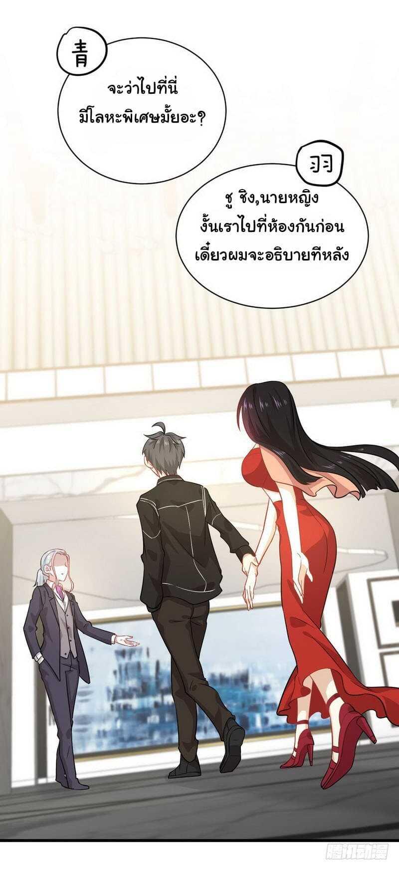 Manga-lc-com อ่านมังงะ อ่านการ์ตูน ออนไลน์ ฟรี Immortal Swordsman in the Reverse World ตอนที่ 1 2 3 4 5 6 7 8 9 10 11 12 13 14 ฟรี ไม่มีโฆษณา Manga-lc - อ่าน มังงะ อ่าน การ์ตูน ออนไลน์ อ่านมังงะ ฟรี