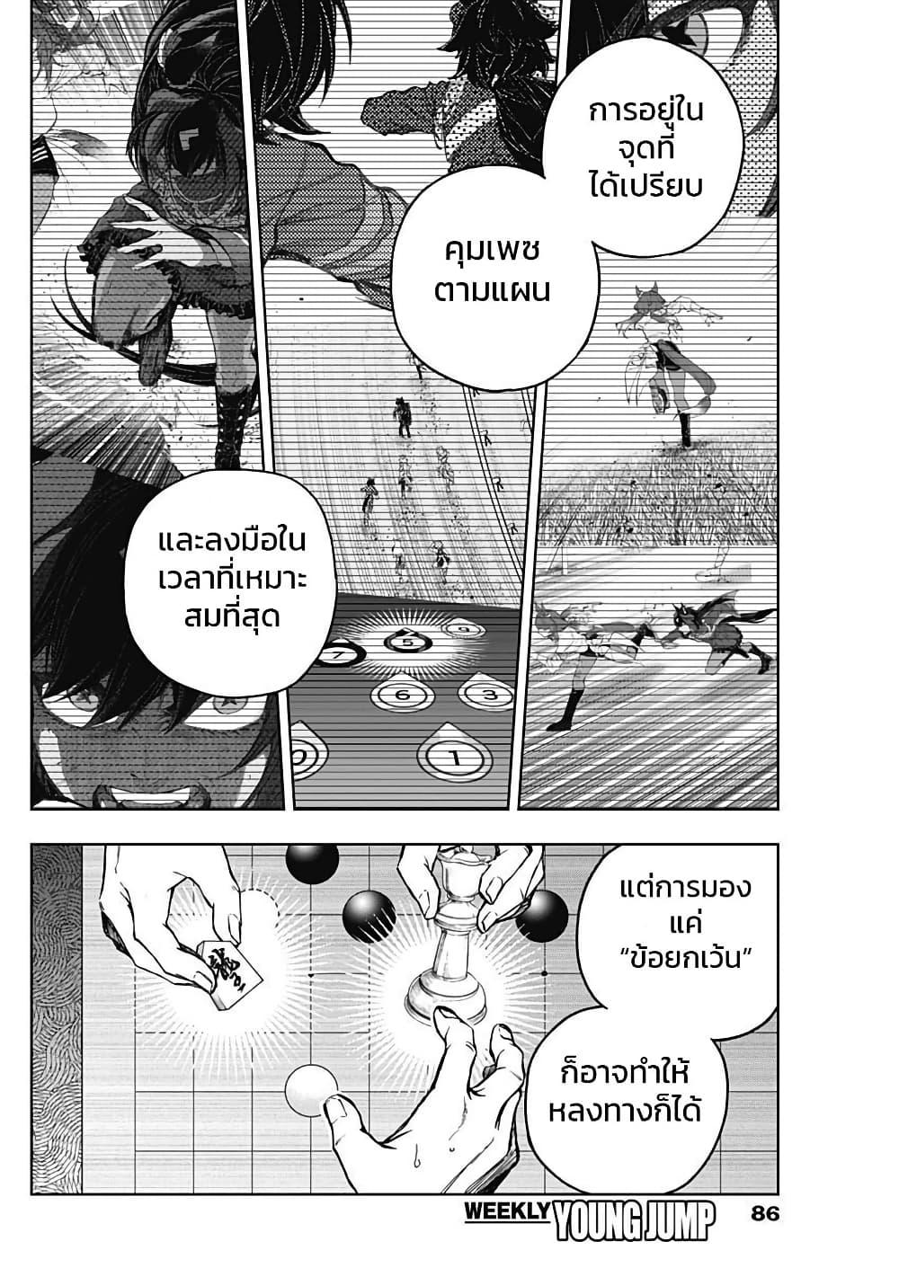 Manga-lc-com อ่านมังงะ อ่านการ์ตูน ออนไลน์ ฟรี Uma Musume Cinderella Gray ตอนที่ 1 2 3 4 5 6 7 8 9 10 11 12 13 14 ฟรี ไม่มีโฆษณา Manga-lc - อ่าน มังงะ อ่าน การ์ตูน ออนไลน์ อ่านมังงะ ฟรี