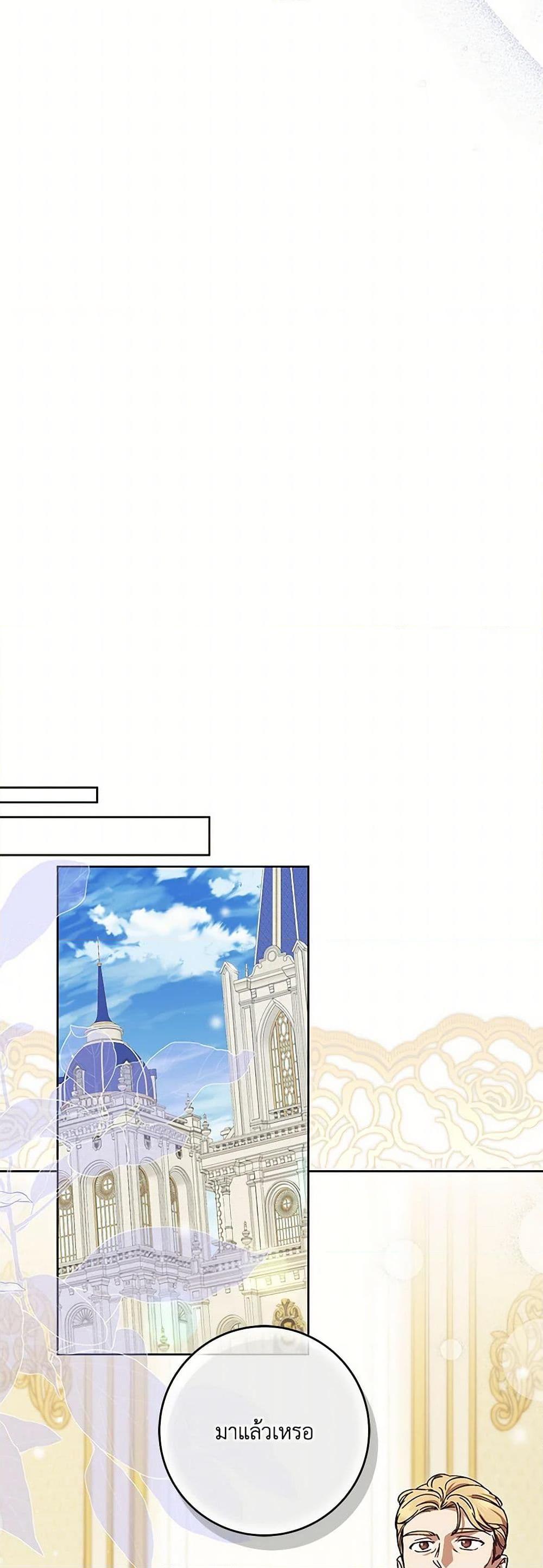 Manga-lc-com อ่านมังงะ อ่านการ์ตูน ออนไลน์ ฟรี I Just Want My Happy Ending! ตอนที่ 1 2 3 4 5 6 7 8 9 10 11 12 13 14 ฟรี ไม่มีโฆษณา Manga-lc - อ่าน มังงะ อ่าน การ์ตูน ออนไลน์ อ่านมังงะ ฟรี