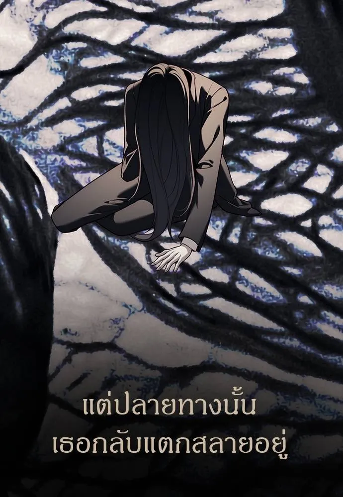 Undercover Chaebol ตอนที่ 91 รูปที่ 127