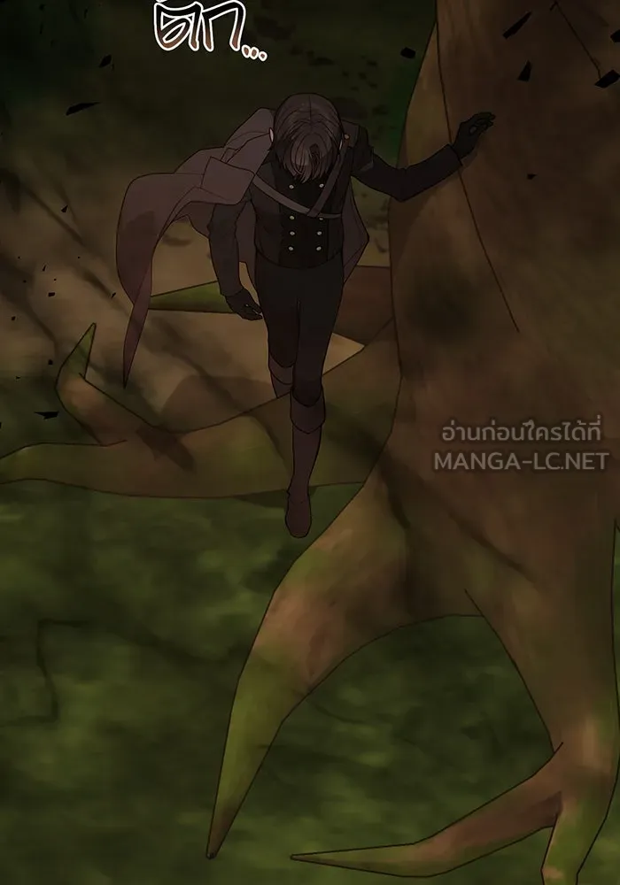 หนูน้อยทรราช ตอนที่ 119 รูปที่ 117