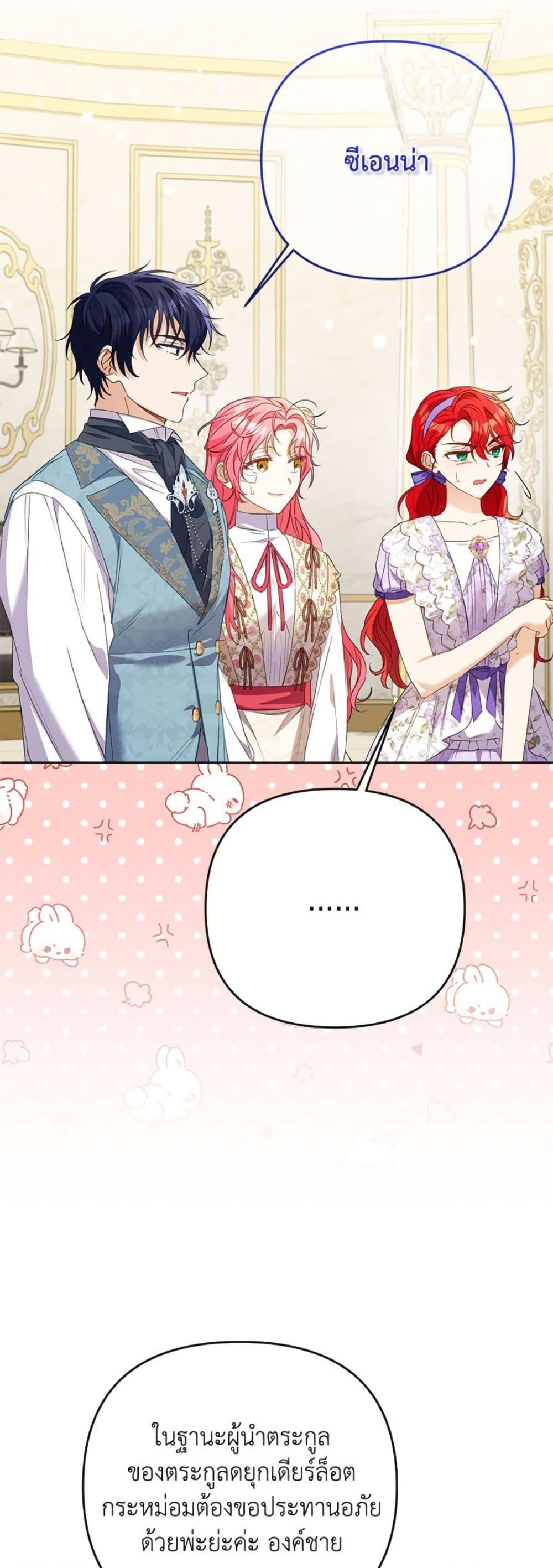 Manga-lc-com อ่านมังงะ อ่านการ์ตูน ออนไลน์ ฟรี I Thought You Were a Time-Limited Husband ตอนที่ 1 2 3 4 5 6 7 8 9 10 11 12 13 14 ฟรี ไม่มีโฆษณา Manga-lc - อ่าน มังงะ อ่าน การ์ตูน ออนไลน์ อ่านมังงะ ฟรี