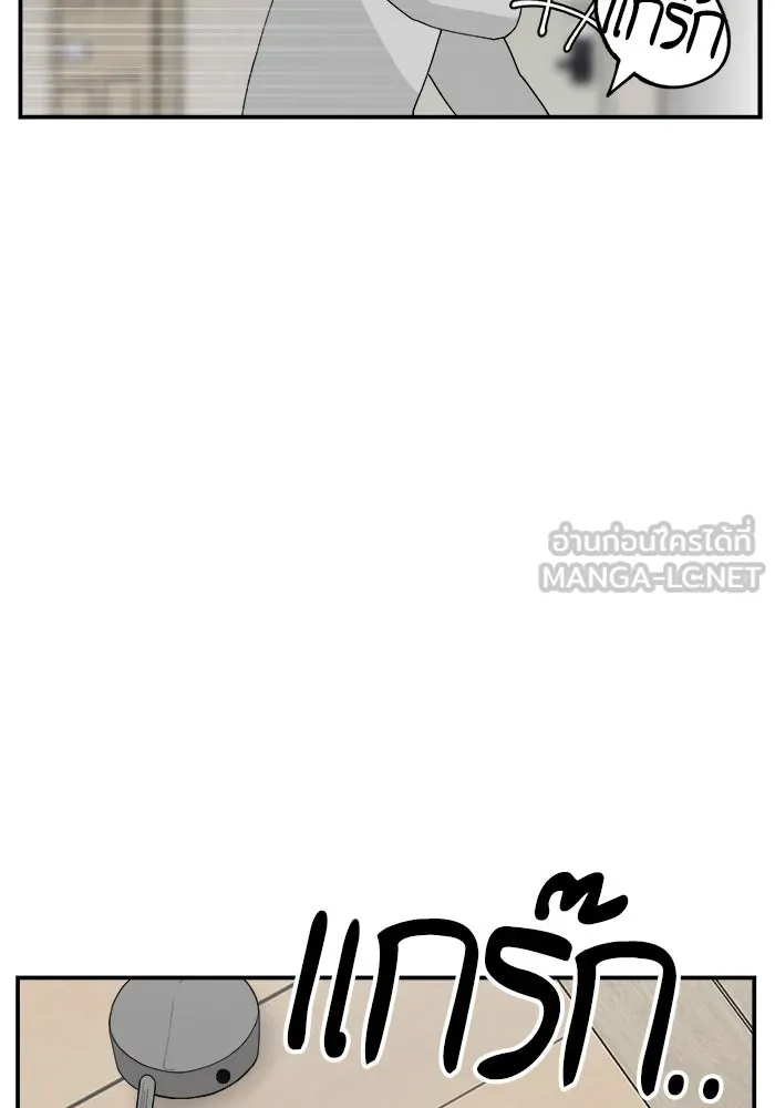 ห้องเรียนสาวแสบ ตอนที่ 58 รูปที่ 96