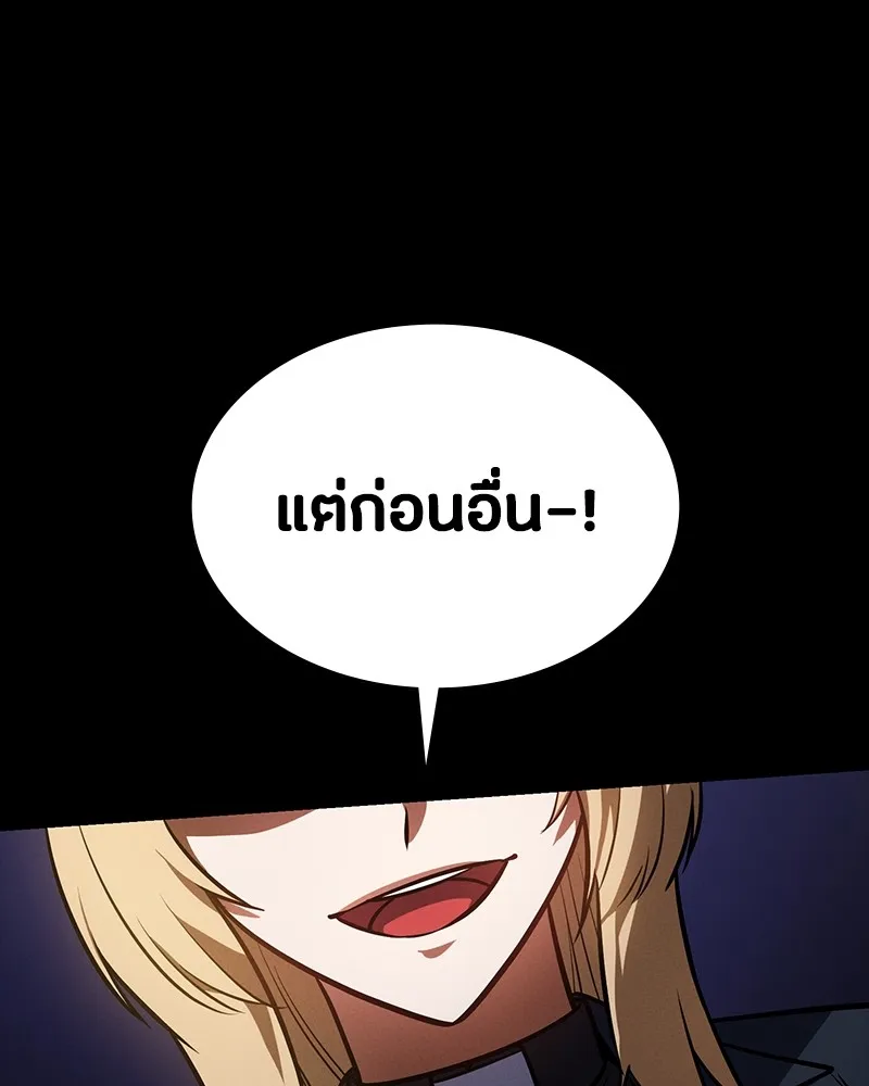 มือสังหารพันธุ์อมตะ ตอนที่ 14 รูปที่ 139