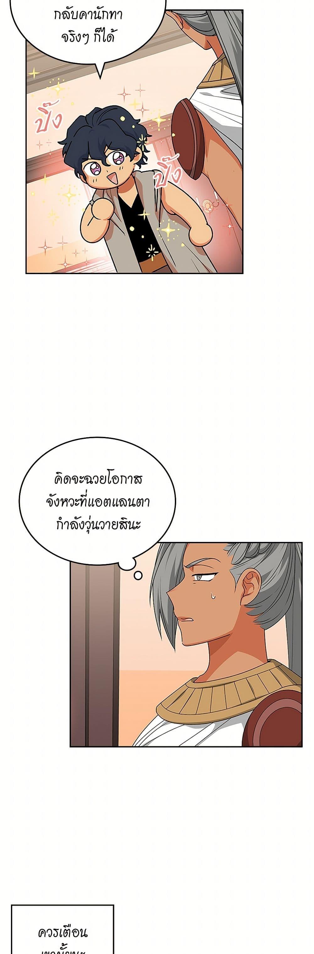 Manga-lc-com อ่านมังงะ อ่านการ์ตูน ออนไลน์ ฟรี The Antagonist’s Pet ตอนที่ 1 2 3 4 5 6 7 8 9 10 11 12 13 14 ฟรี ไม่มีโฆษณา Manga-lc - อ่าน มังงะ อ่าน การ์ตูน ออนไลน์ อ่านมังงะ ฟรี