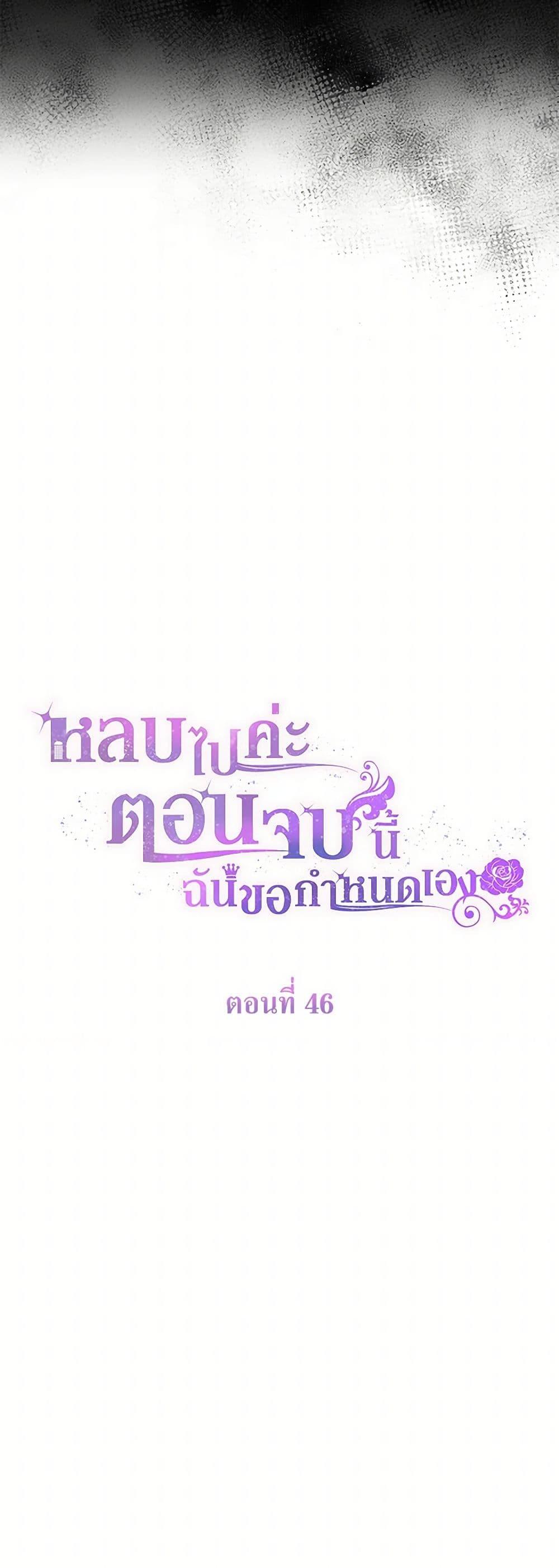 Manga-lc-com อ่านมังงะ อ่านการ์ตูน ออนไลน์ ฟรี Move, I’m Deciding the Ending! ตอนที่ 1 2 3 4 5 6 7 8 9 10 11 12 13 14 ฟรี ไม่มีโฆษณา Manga-lc - อ่าน มังงะ อ่าน การ์ตูน ออนไลน์ อ่านมังงะ ฟรี