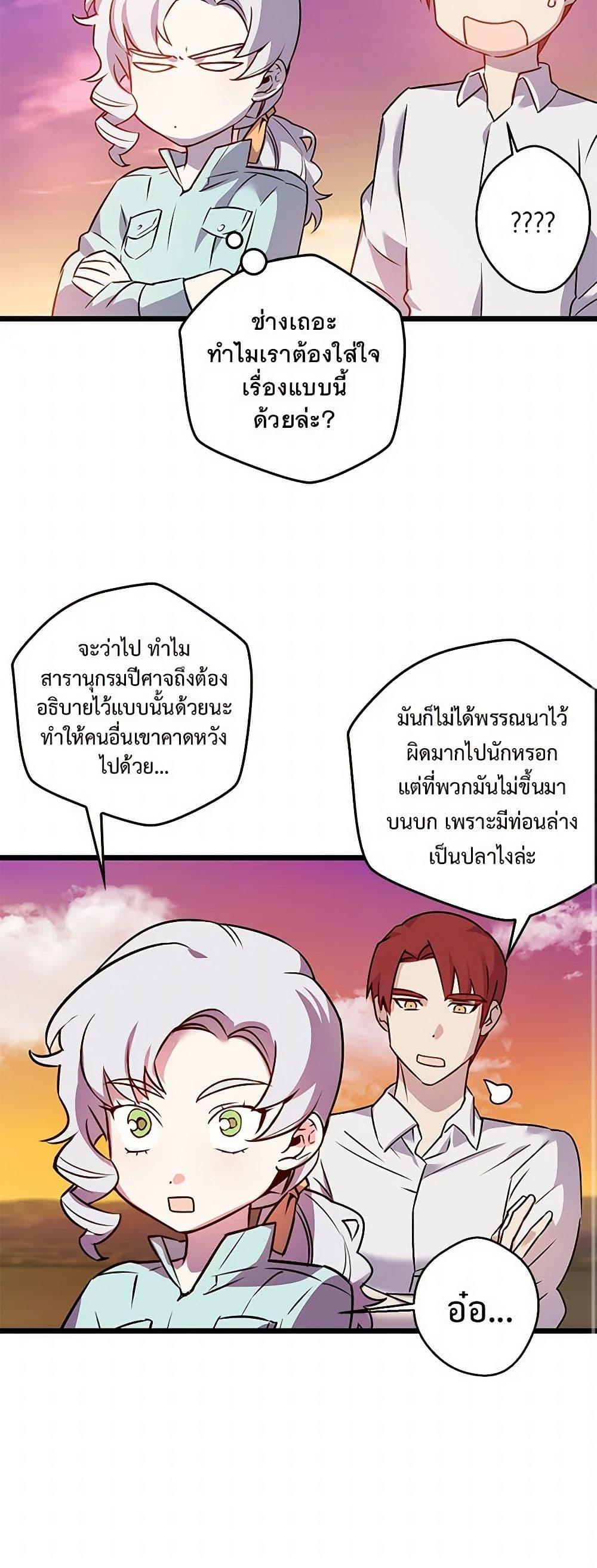 Manga-lc-com อ่านมังงะ อ่านการ์ตูน ออนไลน์ ฟรี Revenge Wedding ตอนที่ 1 2 3 4 5 6 7 8 9 10 11 12 13 14 ฟรี ไม่มีโฆษณา Manga-lc - อ่าน มังงะ อ่าน การ์ตูน ออนไลน์ อ่านมังงะ ฟรี